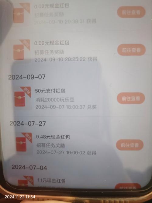 小天视频红包版