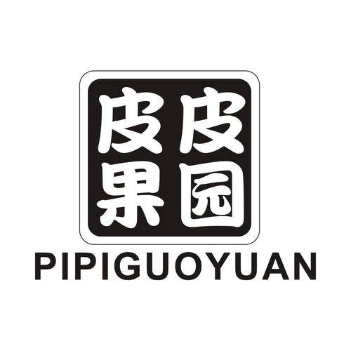 皮皮果园游戏截图