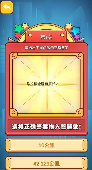 疯狂大脑猜猜猜红包版v1.0缩略图