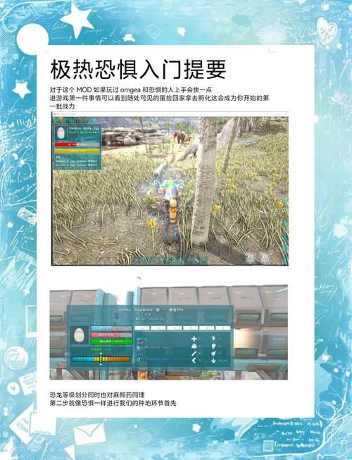 极热国际服2.0