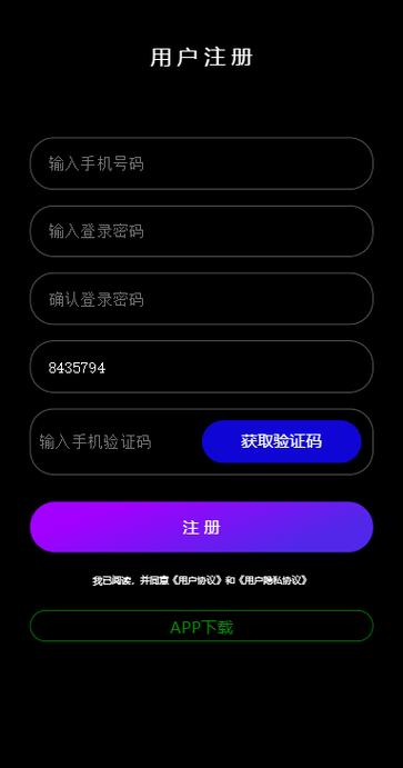 慈惠短视频缩略图