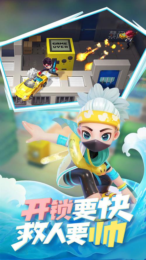逃跑吧少年黑侠修改器9.5.4缩略图