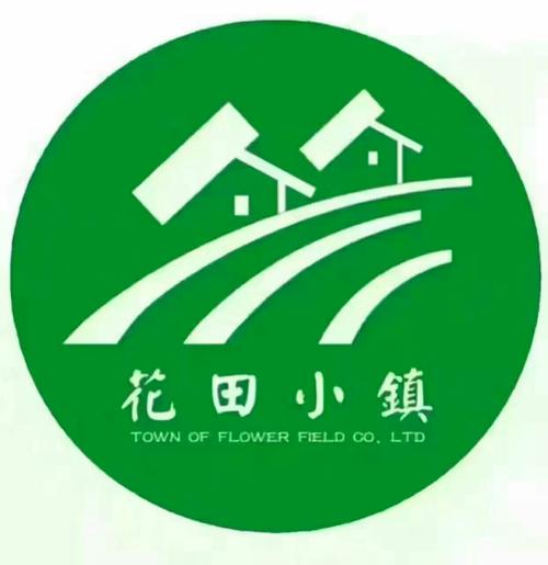 花田小镇游戏截图