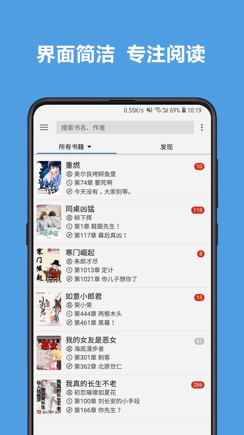 4read小说无限积分版游戏截图