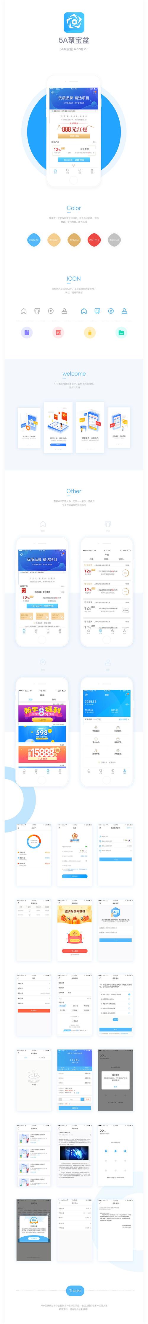 聚宝盆app
