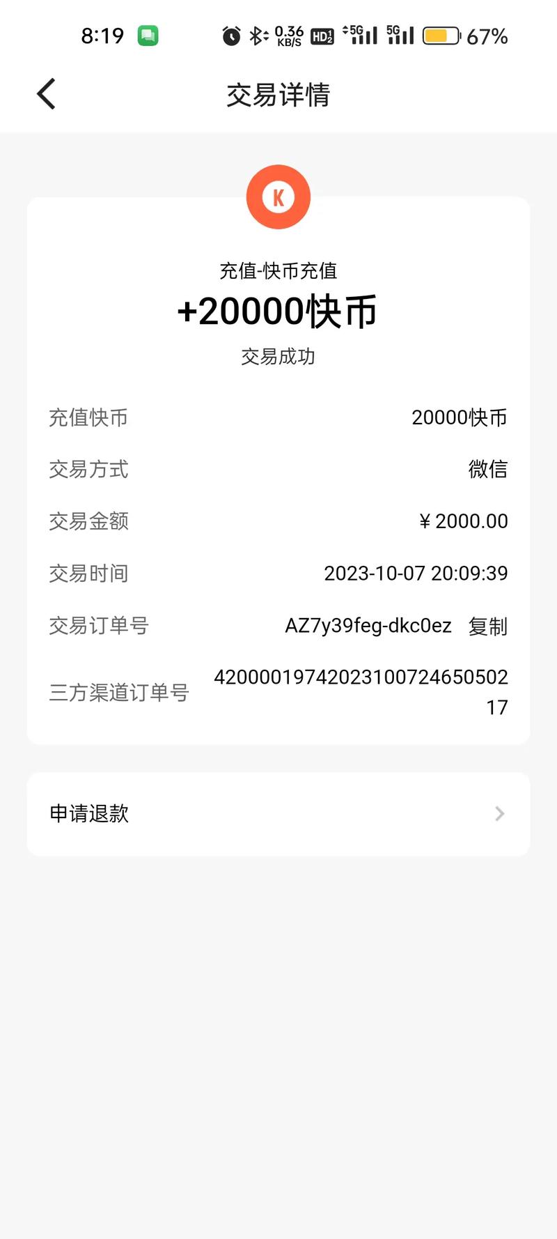 币兑网