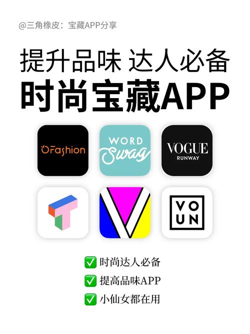 人气达人app缩略图