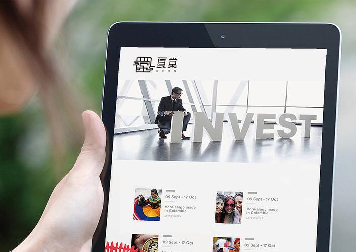 夏棠阅读v1.1.1游戏截图