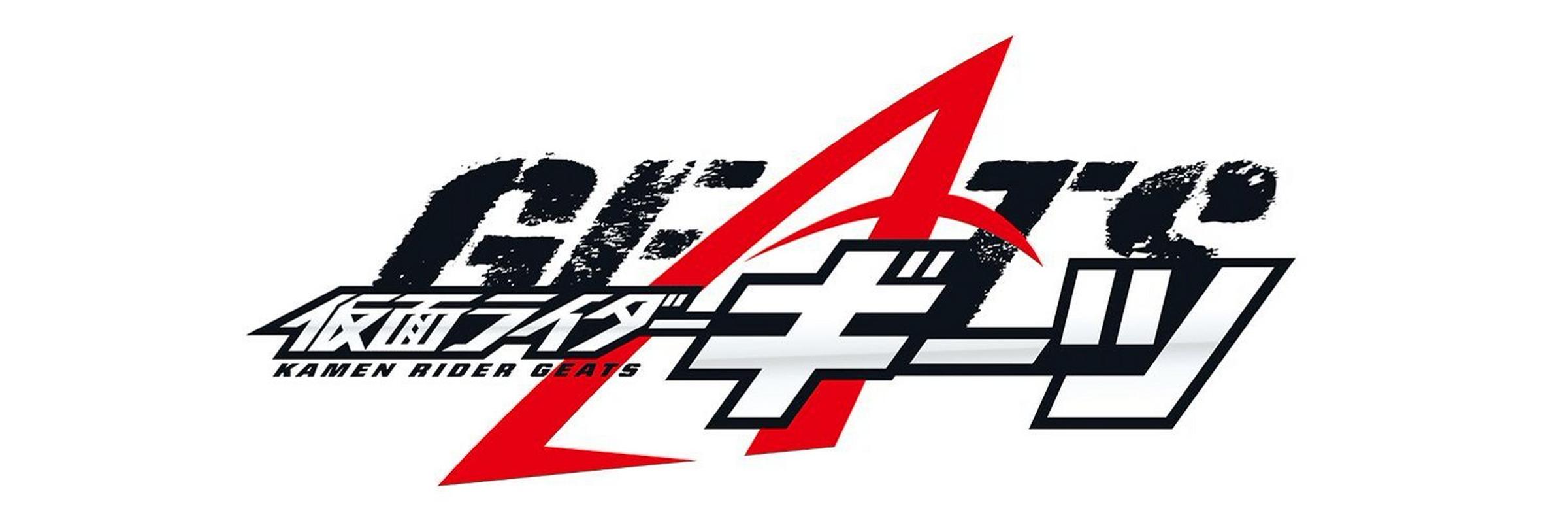 新番组