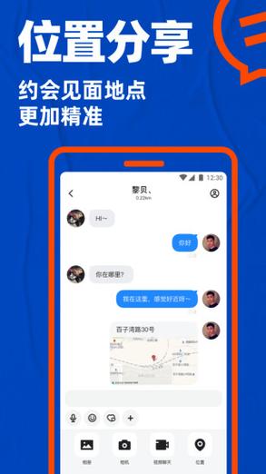blued2021最新版