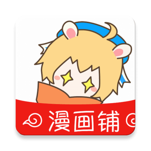 漫画铺app安卓版缩略图