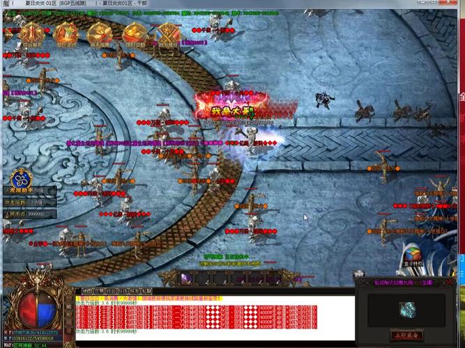 9377传奇手游盒子最新版v2.5.8