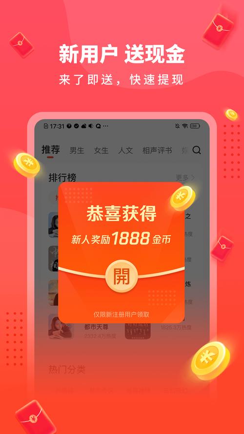 懒人极速版老版本