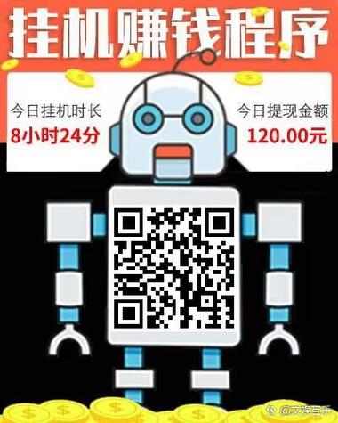 点读挂机赚钱游戏截图