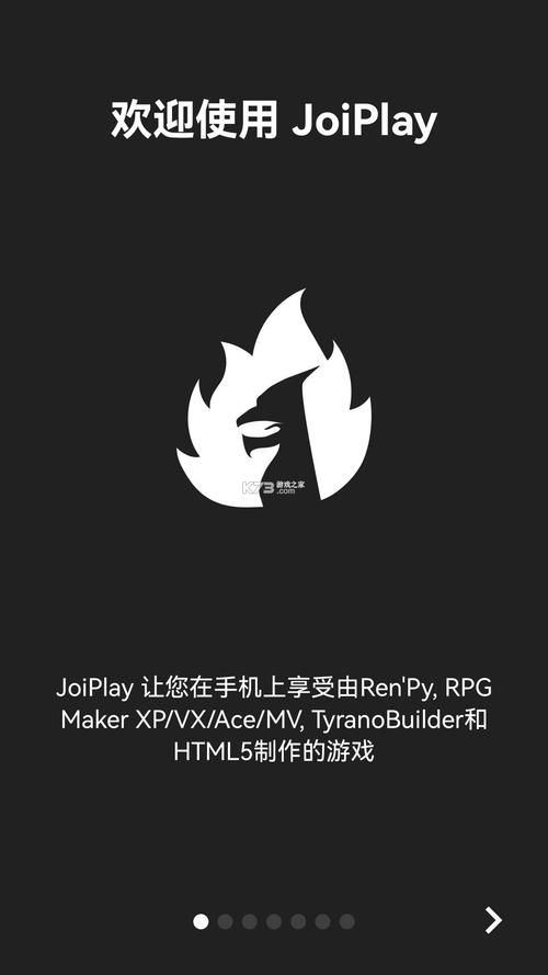 joi模拟器