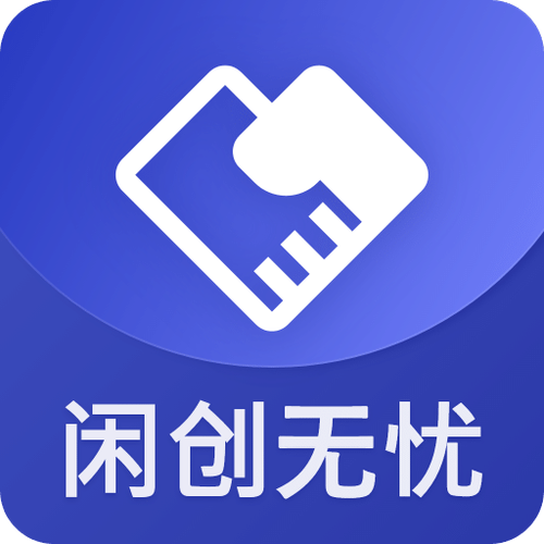 无忧挂机游戏截图