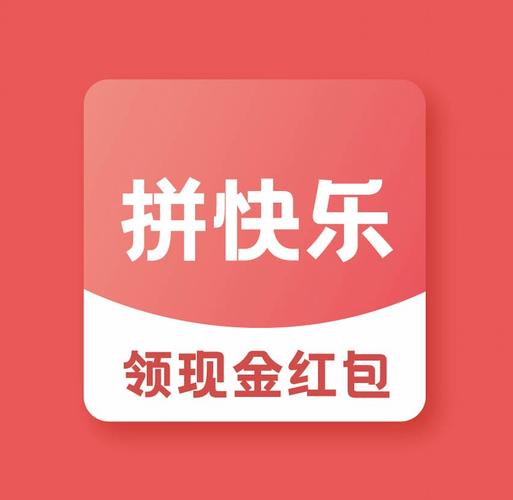 拼图很快乐红包版游戏截图