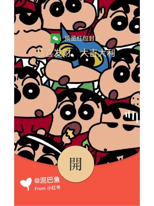 小新答题红包版缩略图