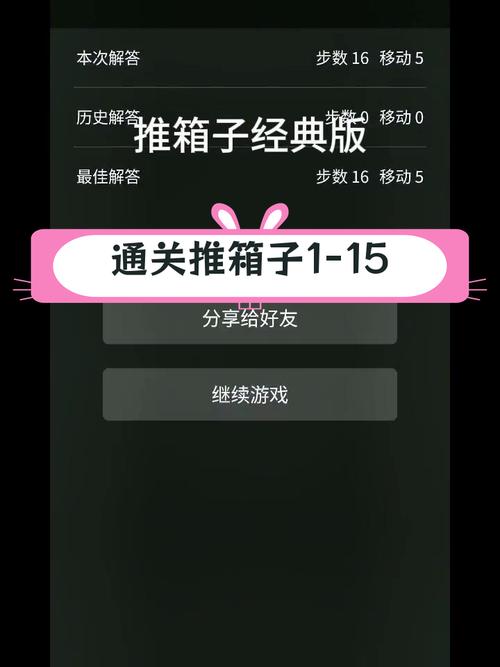 火推盒app