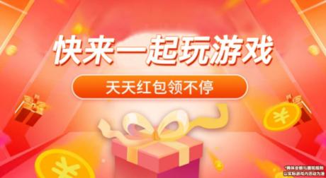 没事消一消赚钱v1.0缩略图