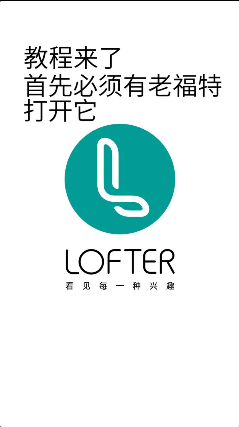老福特小说官网版2022缩略图