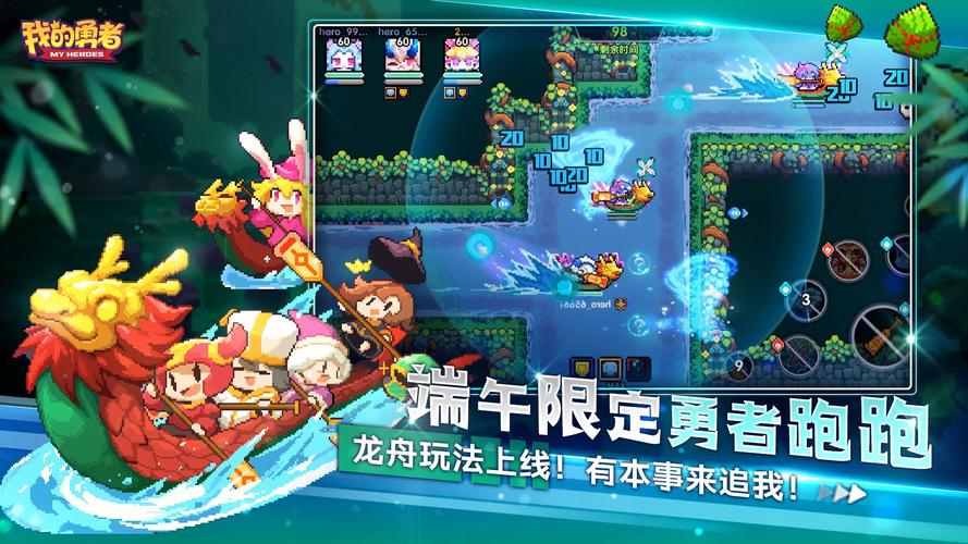 我的勇者内置菜单版缩略图