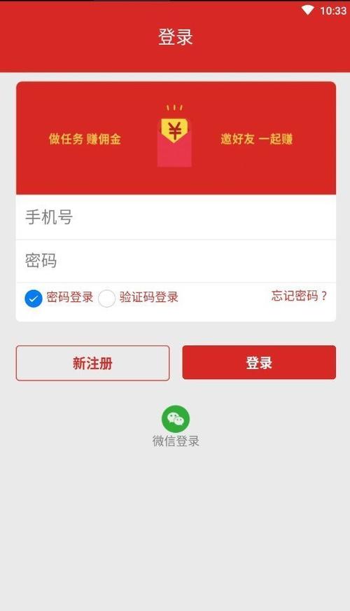 易帮挂机v2.0图标
