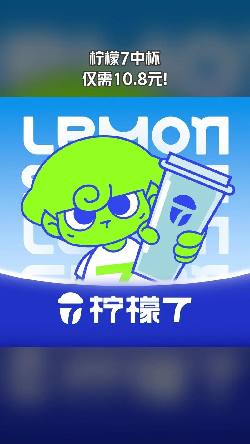 柠檬翻翻v2.0.7缩略图