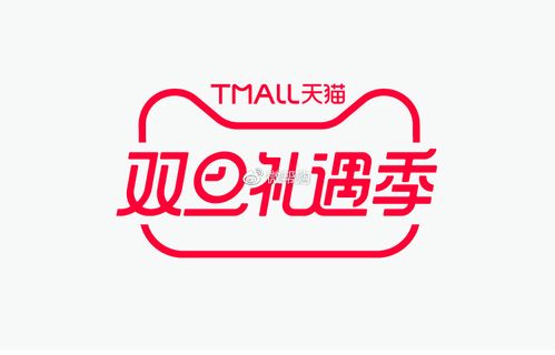 双旦直充游戏截图