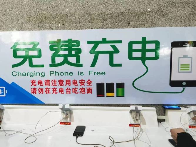 充电来钱免费抽手机游戏截图