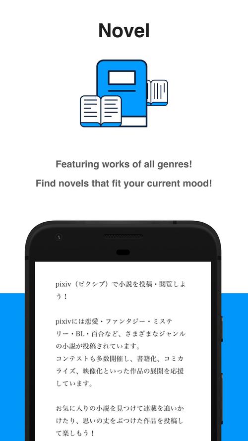 Proumb漫画2023攻略大全新手入门游戏截图