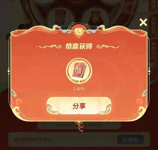 王者猜谜红包版游戏截图