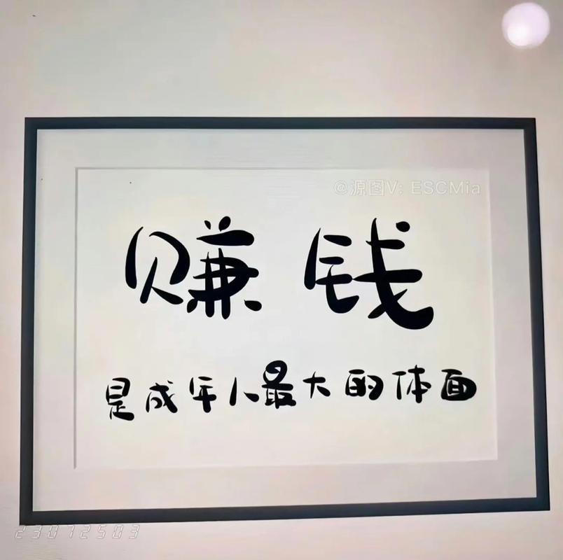梦想的地方赚钱v1.0游戏截图