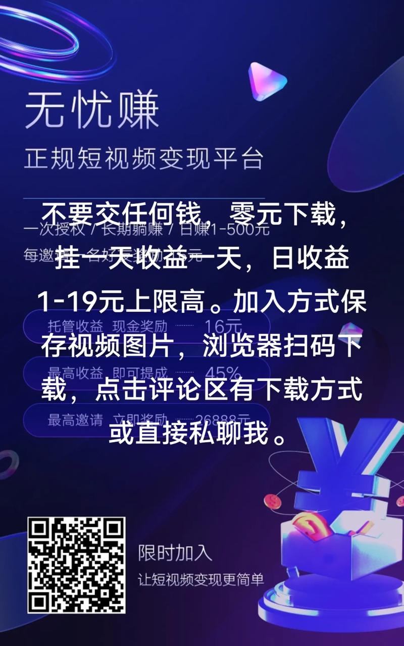 酸溜溜挂机赚钱版游戏截图