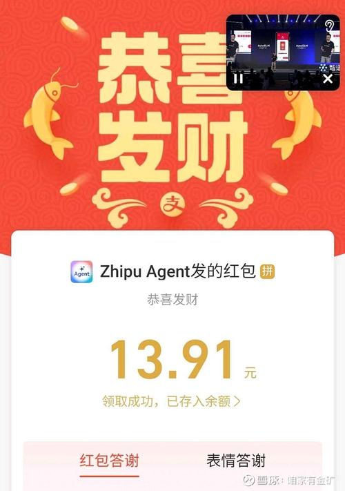 雪球投稿红包版