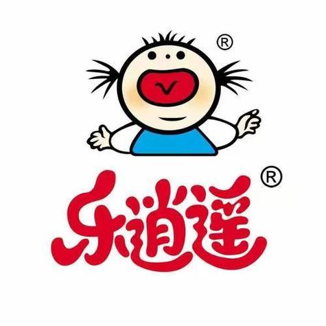 乐消遥