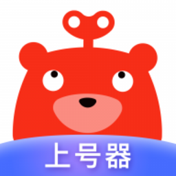 转转手游上号器游戏截图