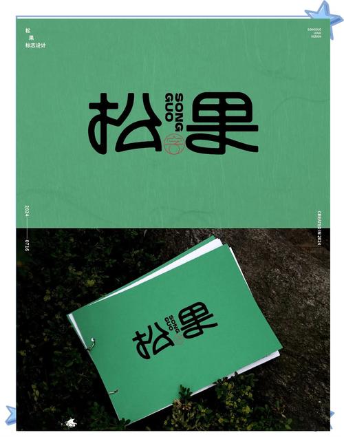 松果小说去广告游戏截图