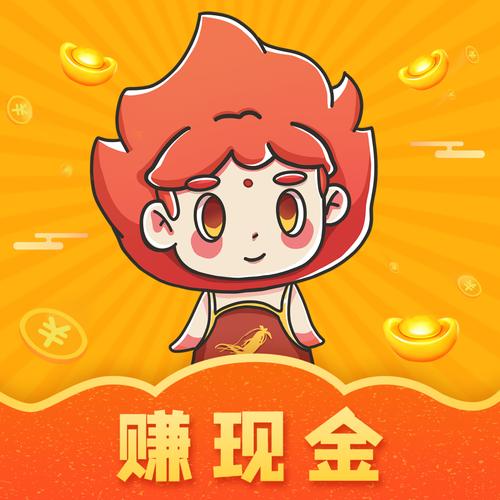 火参短视频红包版游戏截图