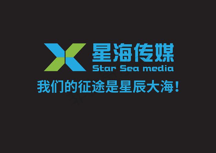 星海传媒游戏截图