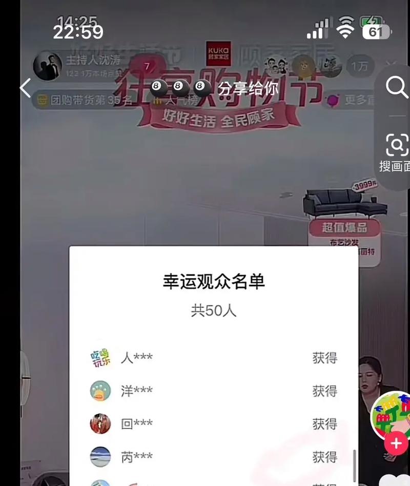 淘哥爱消除V1.0.0