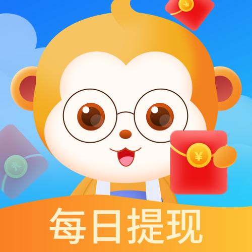 开心答题王红包版游戏截图