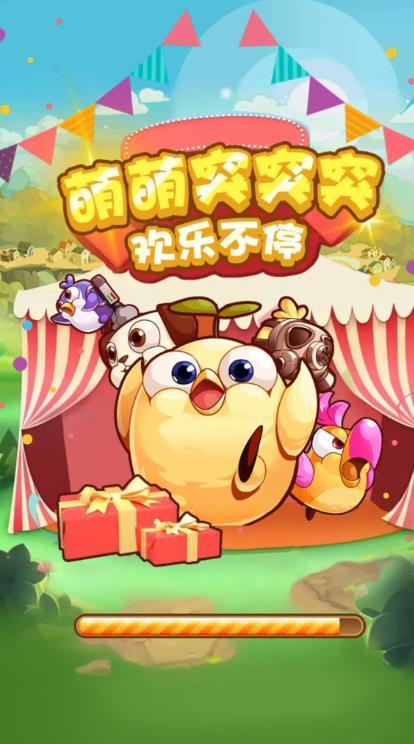 突突怪兽红包版