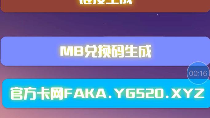 奇地铁城直充游戏截图