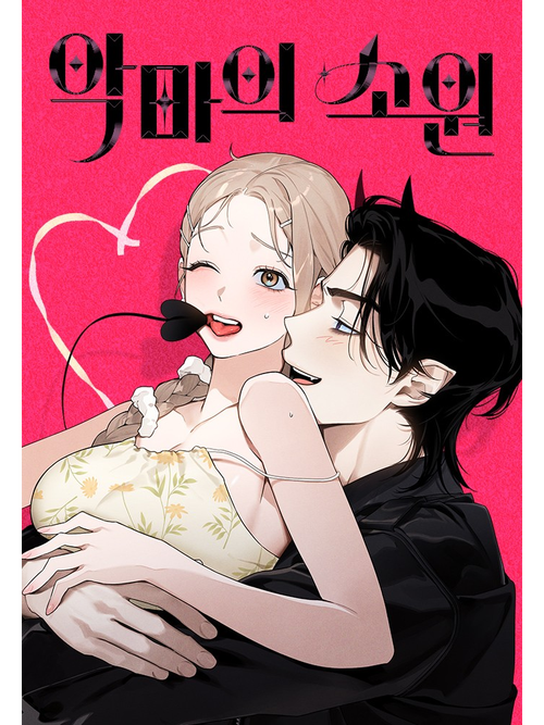 韩国18禁漫画免费观看
