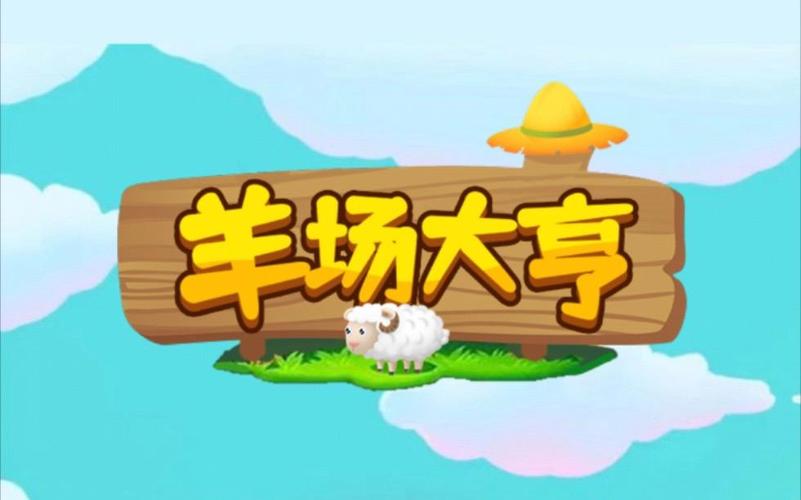 豪猪转发文章赚钱袖珍版游戏截图