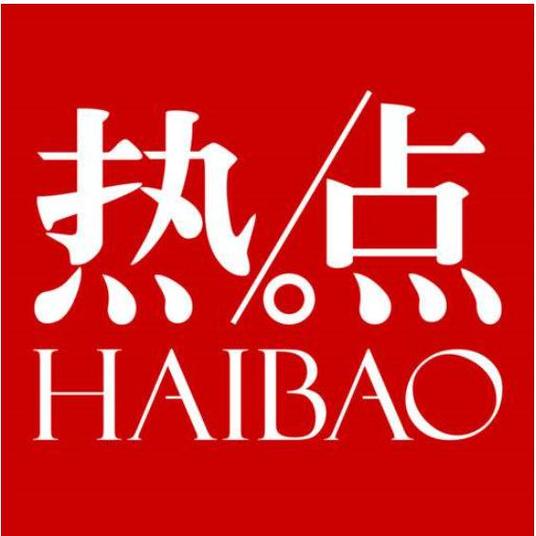 全民热点游戏截图