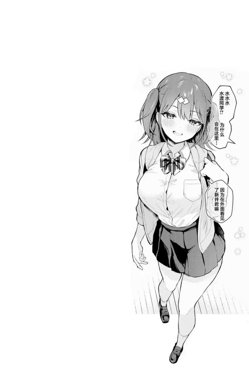 mangago漫画