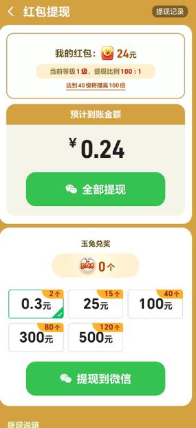 合合看看红包版v1.0.2奖励版游戏截图