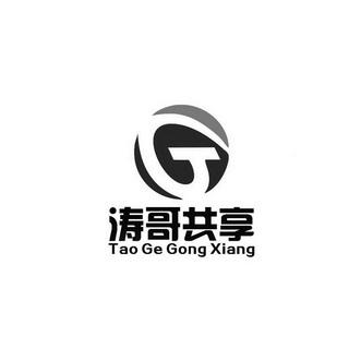 淘哥爱消除V1.0.0游戏截图